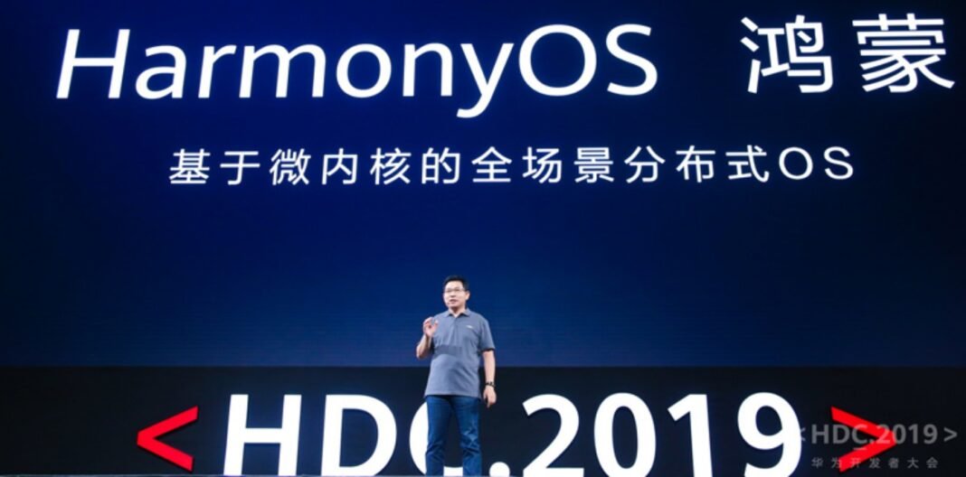HarmonyOS
