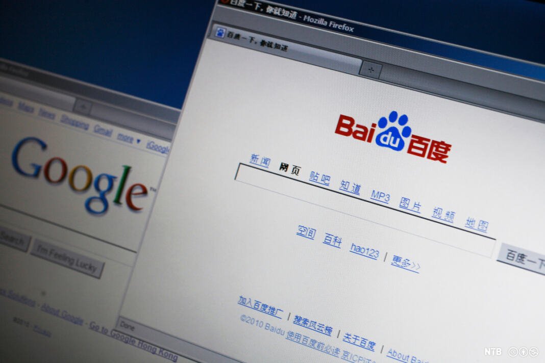 Ernie Bot, de Baidu
