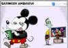 Disney+ sube precios